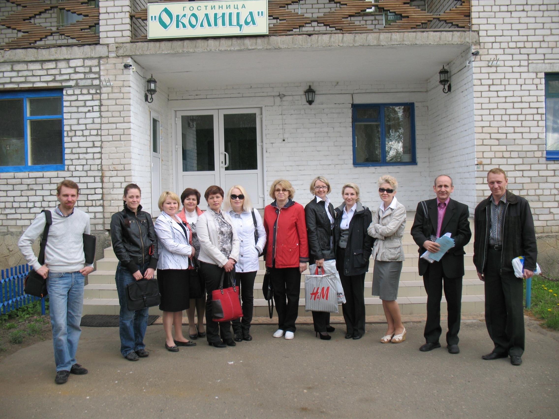 Прогноз в архангельском районе